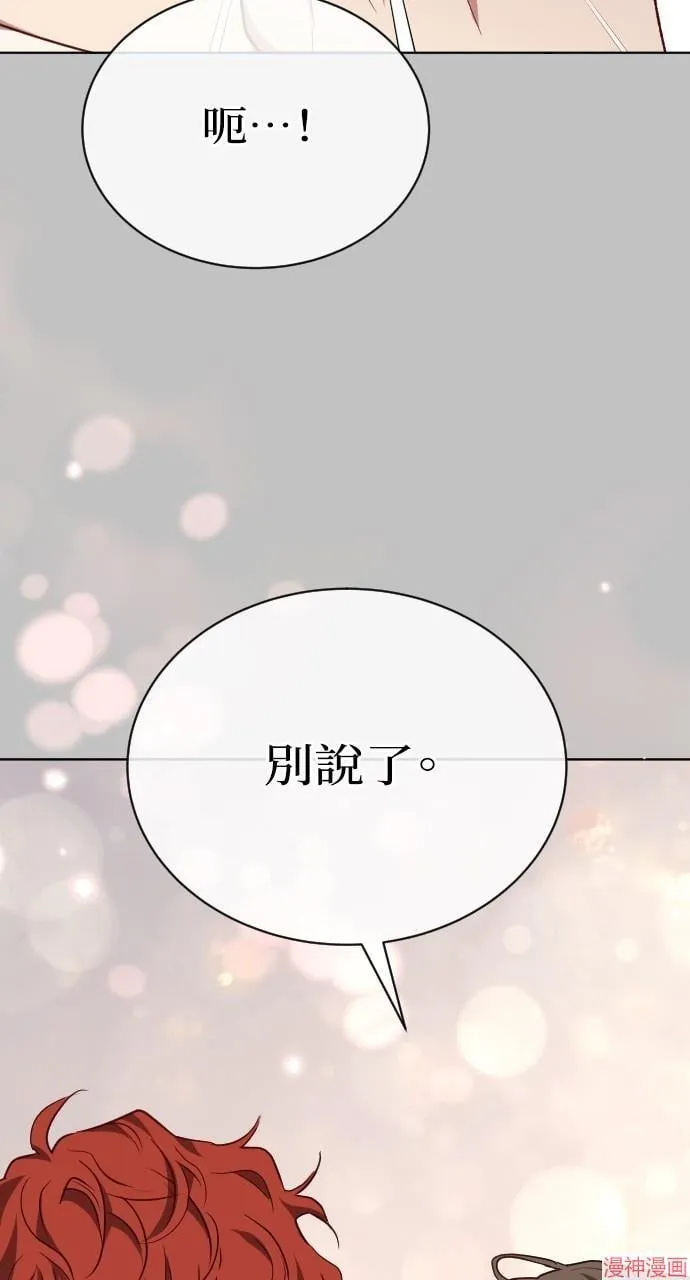 第53话 第98页