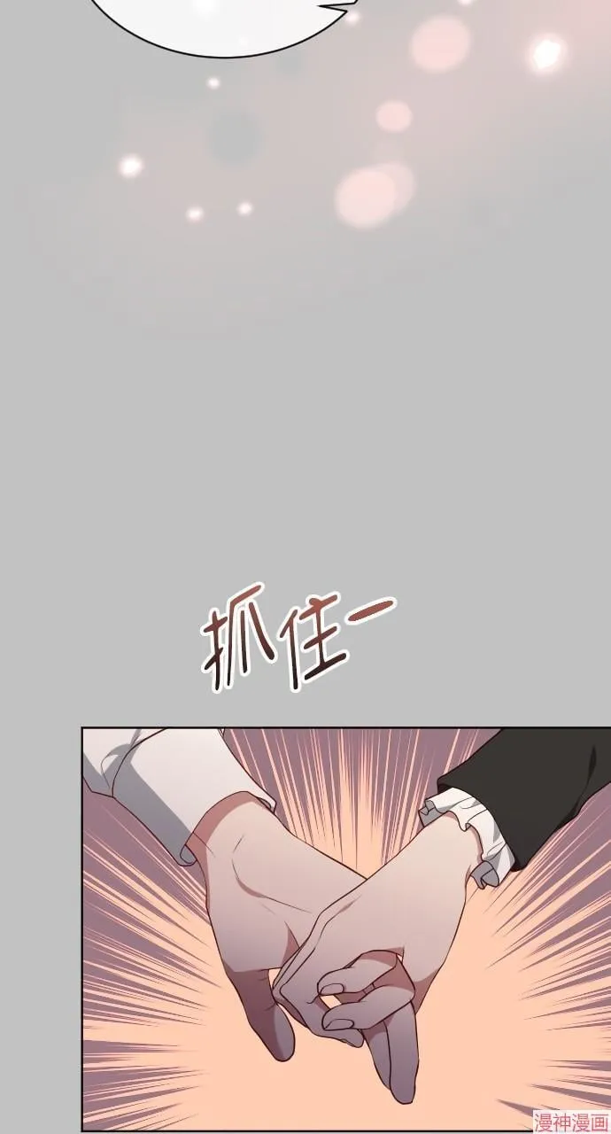 第53话 第101页