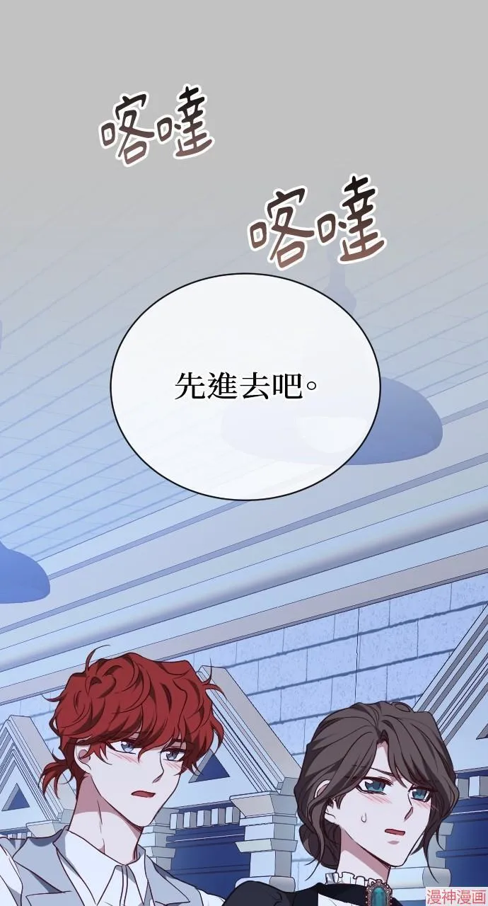 第53话 第102页