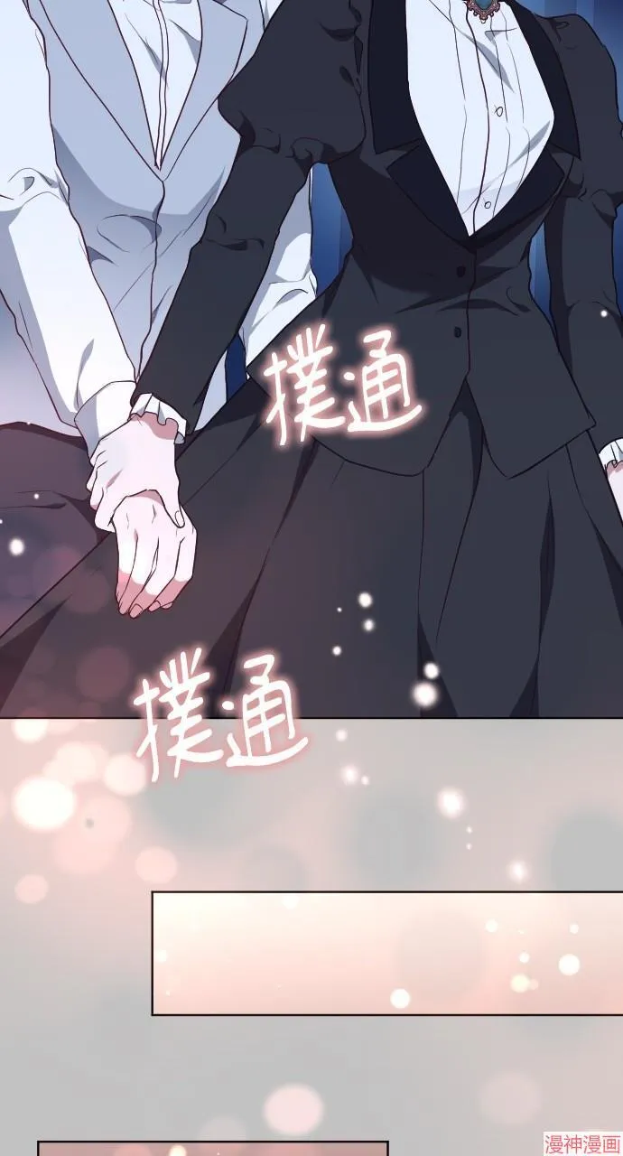 第53话 第103页