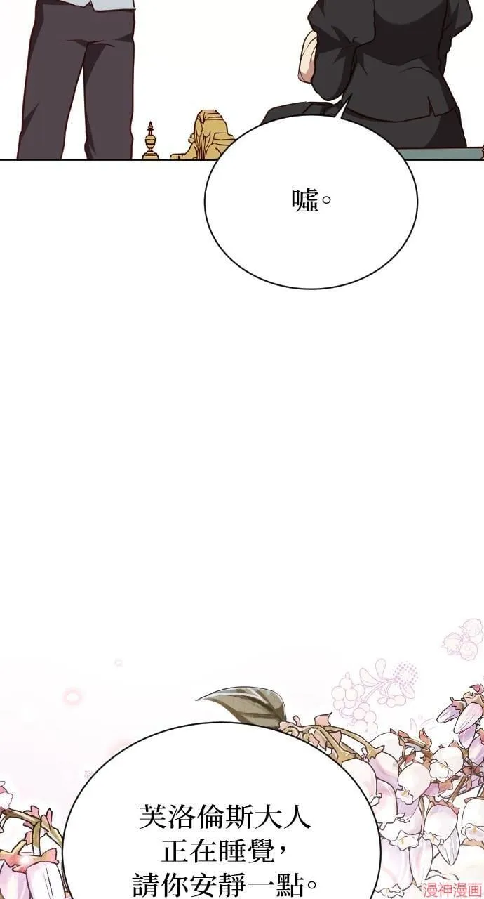 第53话 第106页