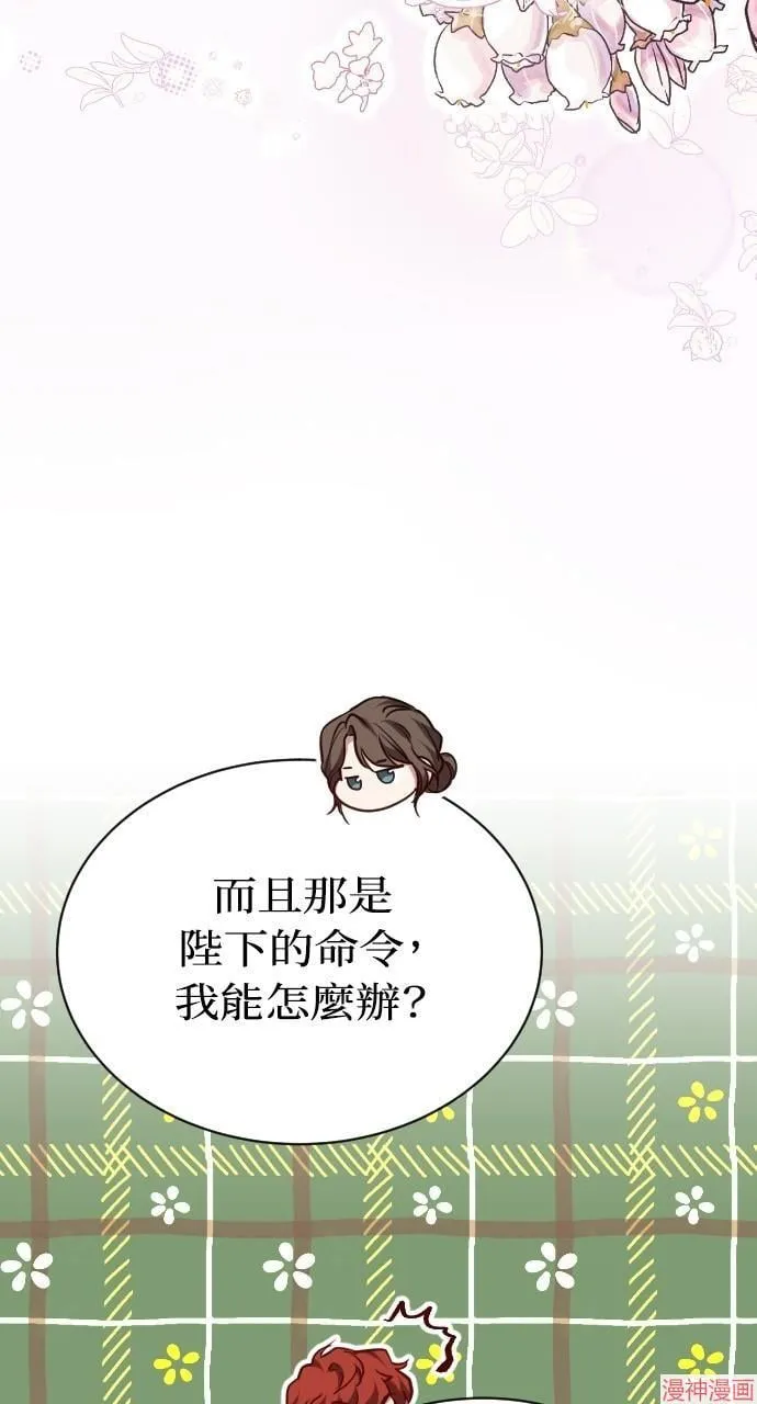 第53话 第108页