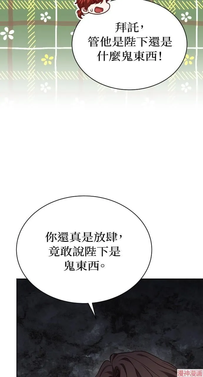 第53话 第109页