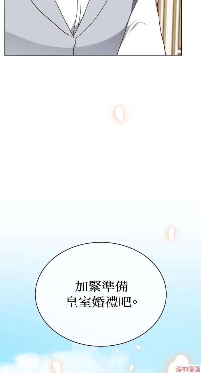 第53话 第112页