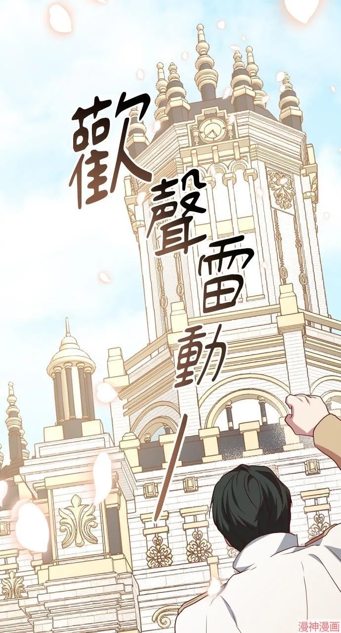 第53话 第113页
