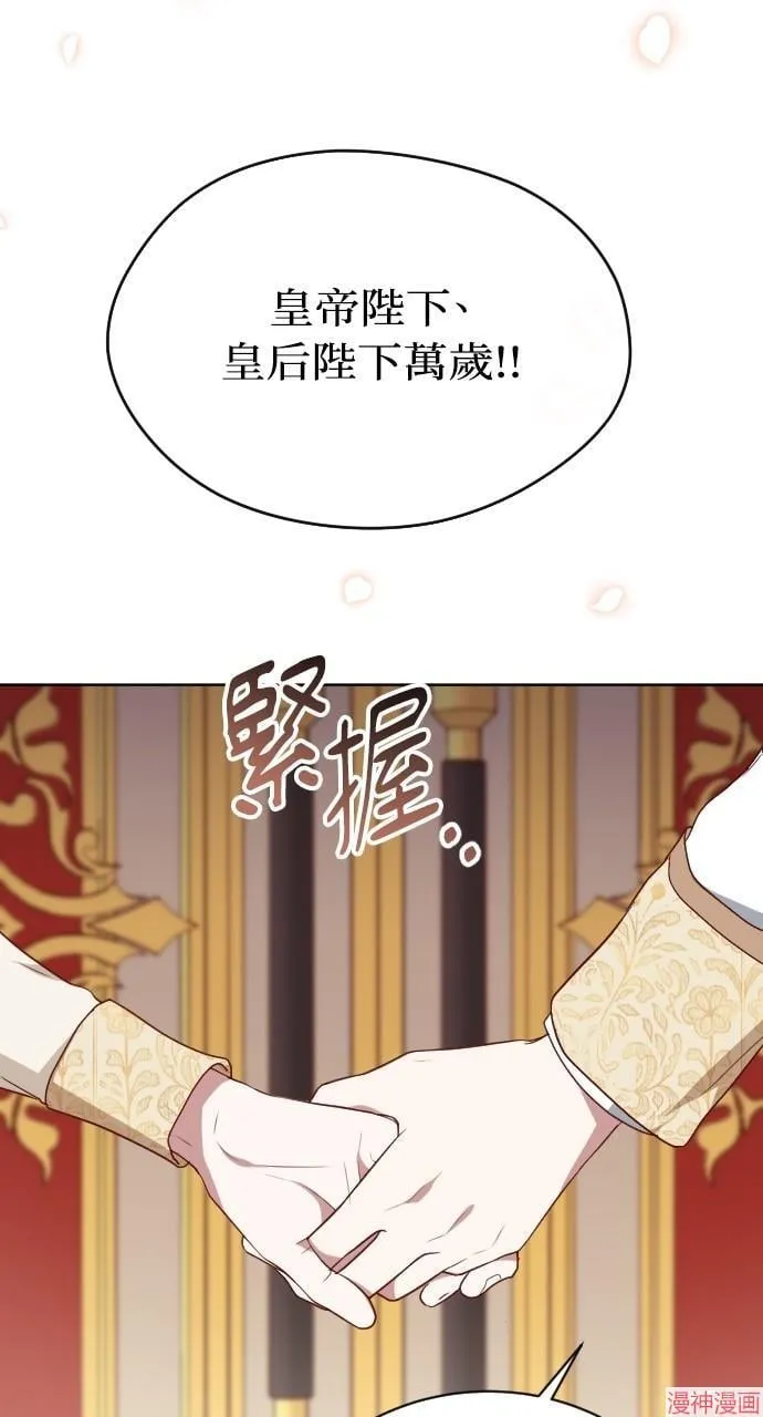 第53话 第115页