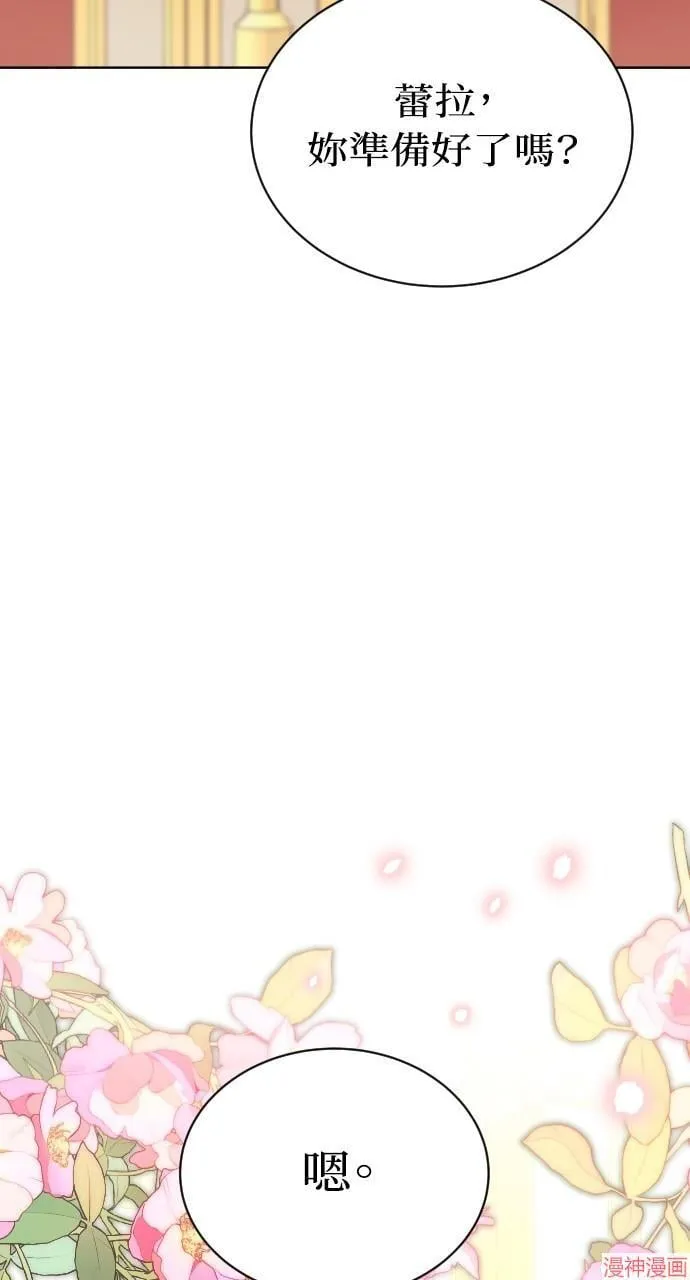 第53话 第116页