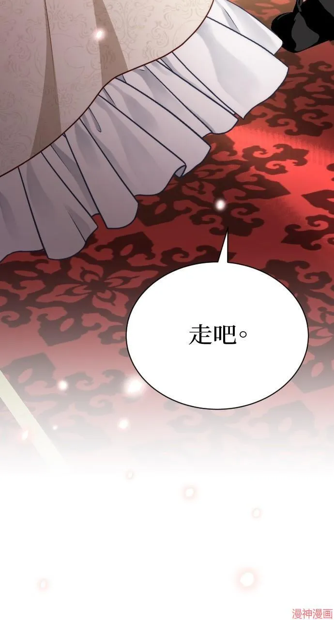 第53话 第121页