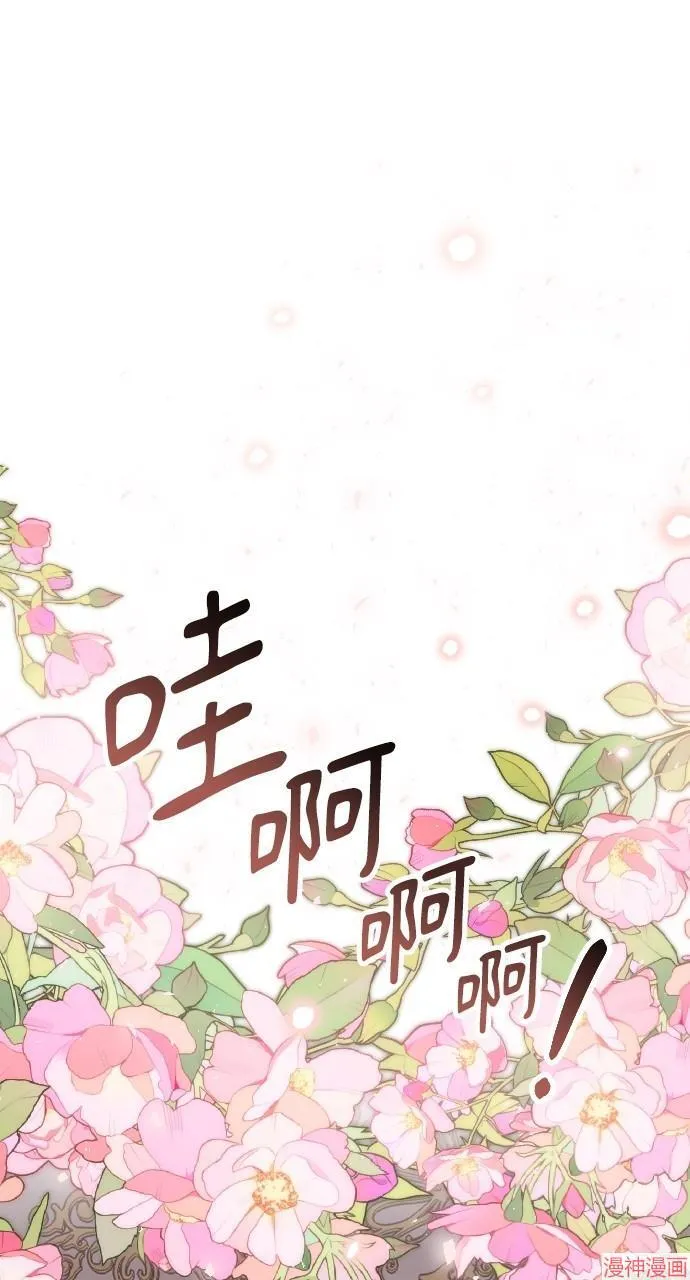 第53话 第122页