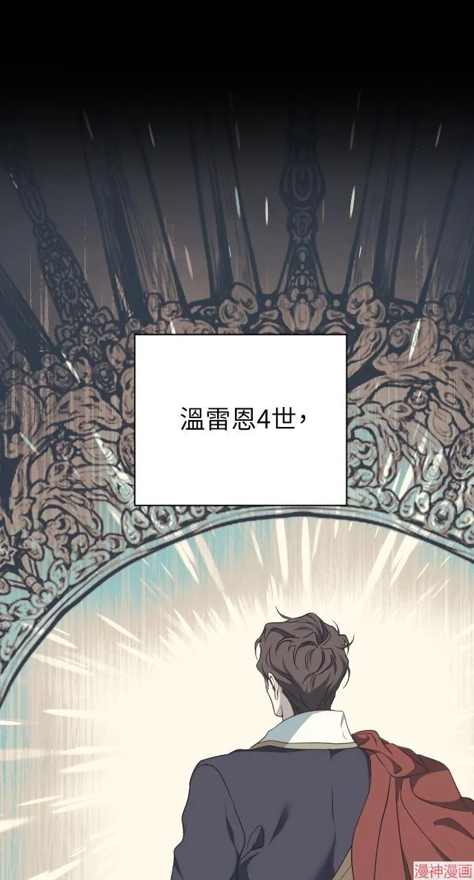 第53话 第127页