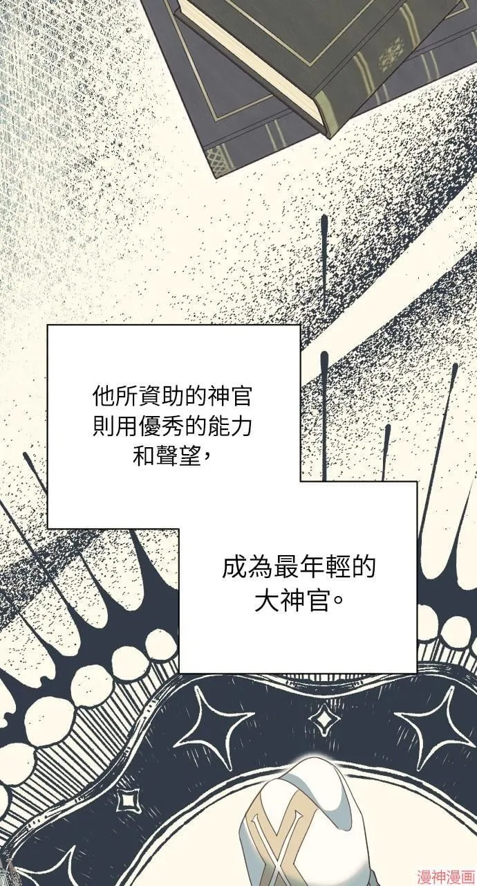 第54话 第4页