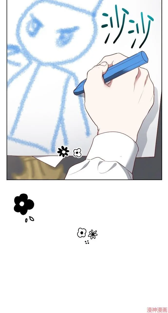 第54话 第11页