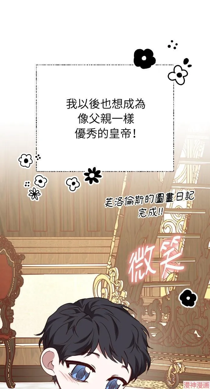 第54话 第12页