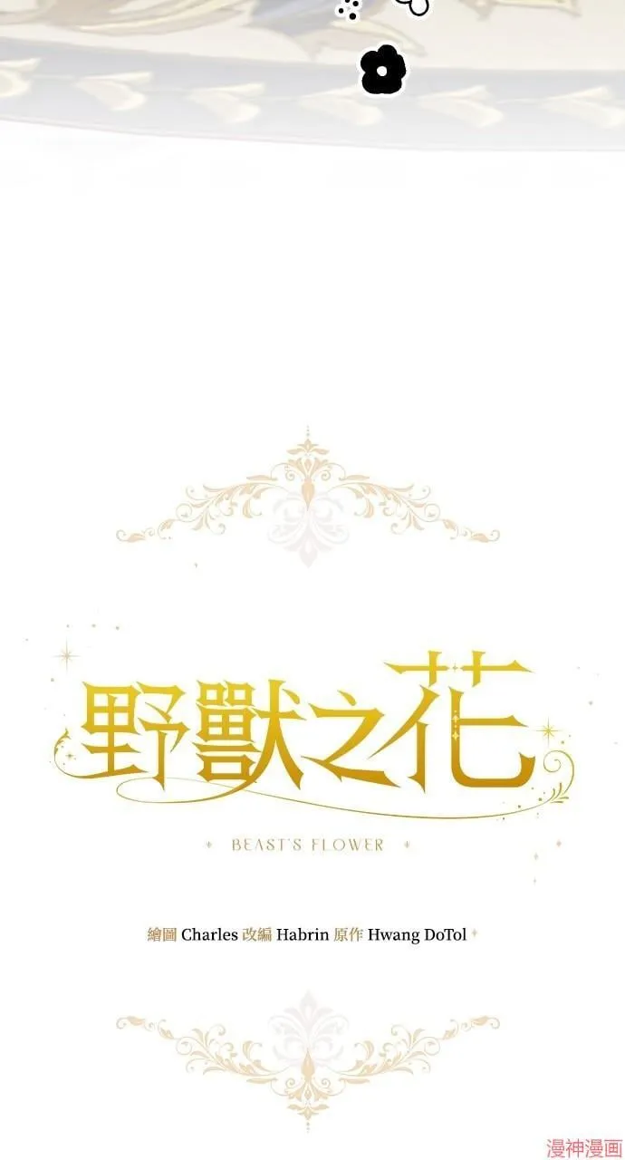 第54话 第14页