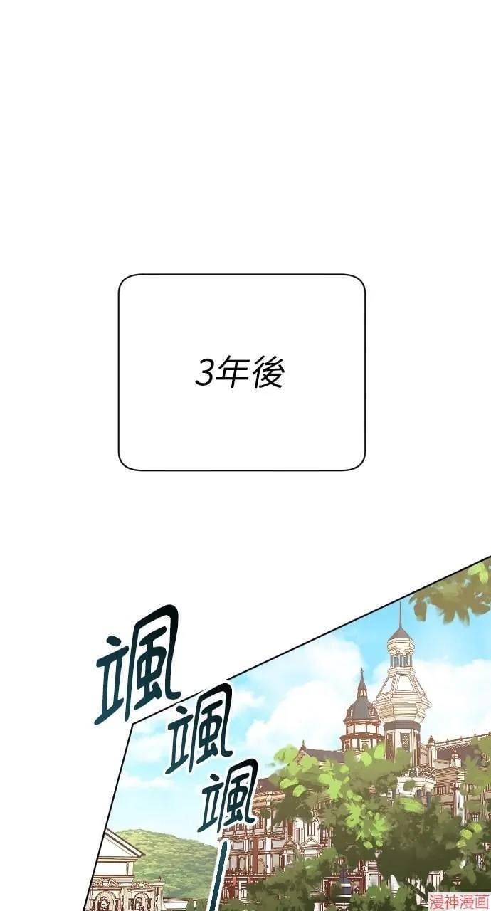 第54话 第15页