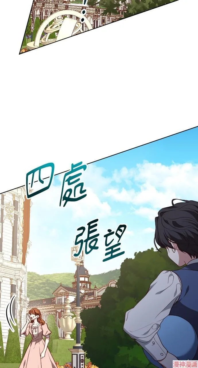 第54话 第16页