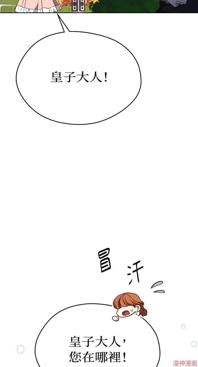 第54话 第17页
