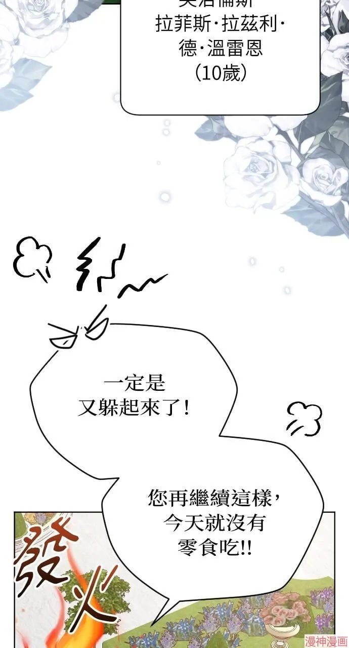 第54话 第19页