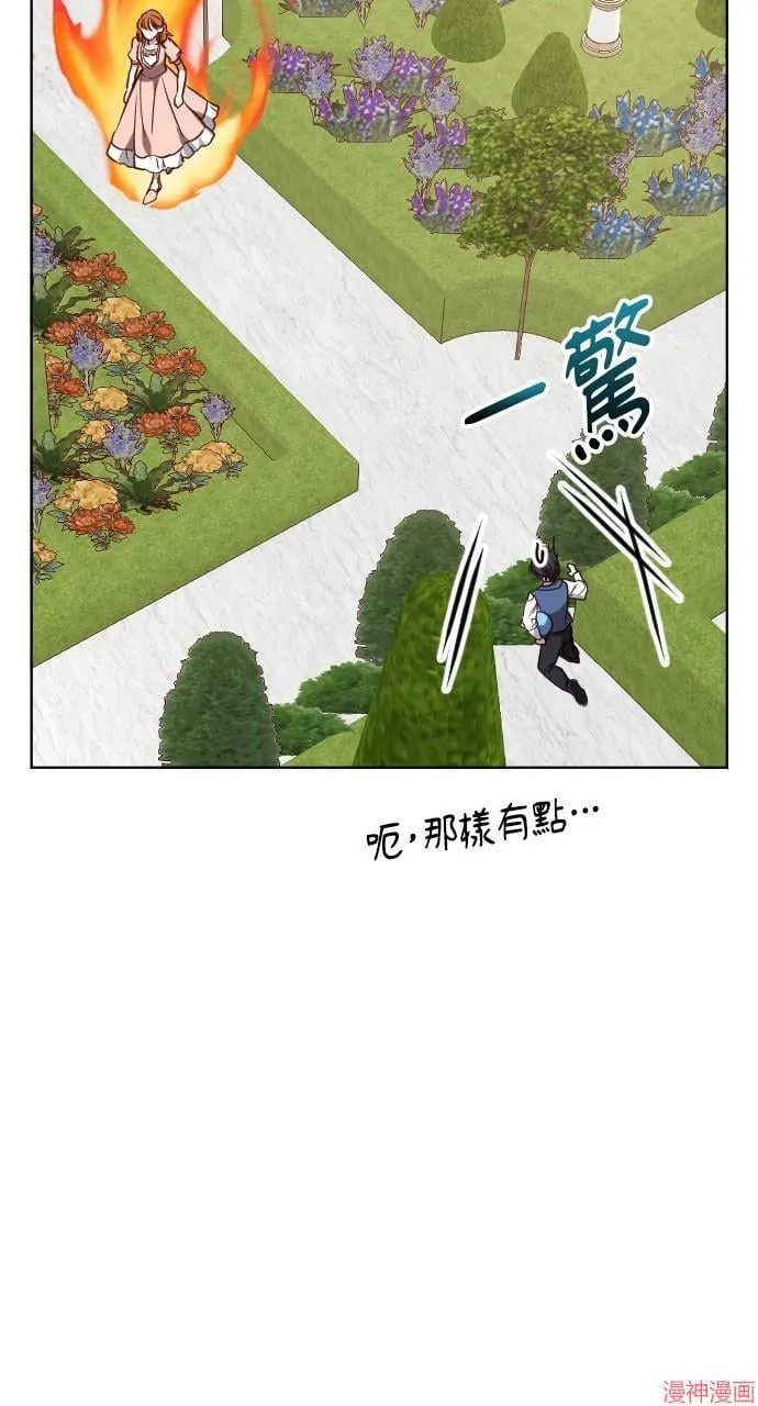 第54话 第20页