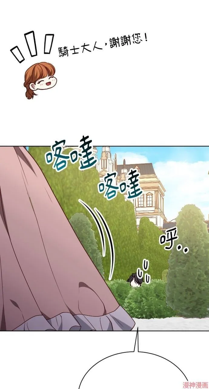 第54话 第22页