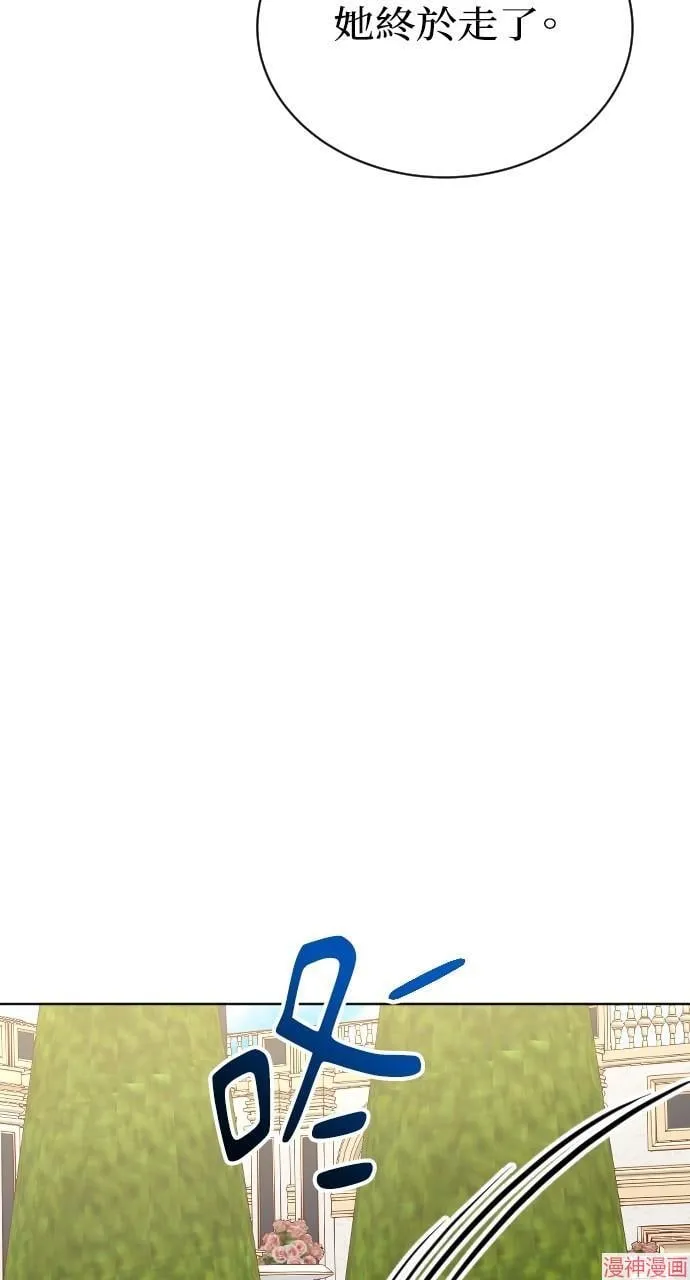第54话 第23页