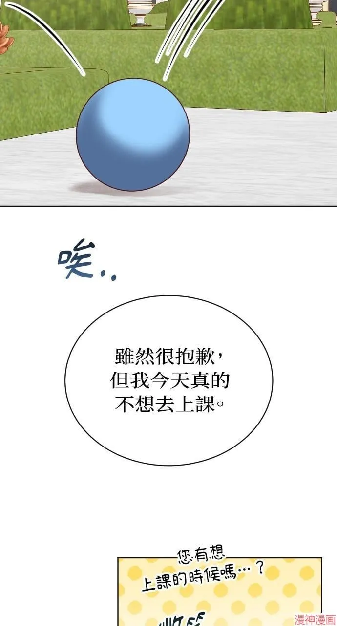 第54话 第24页