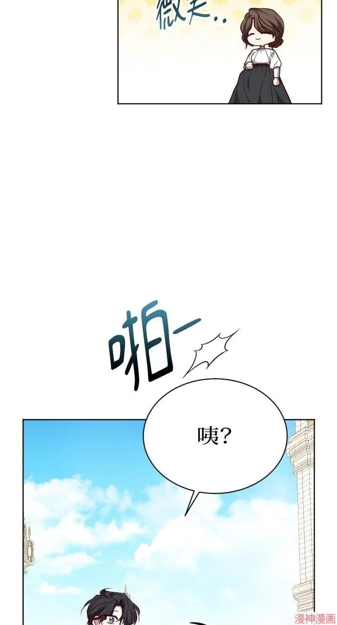 第54话 第25页