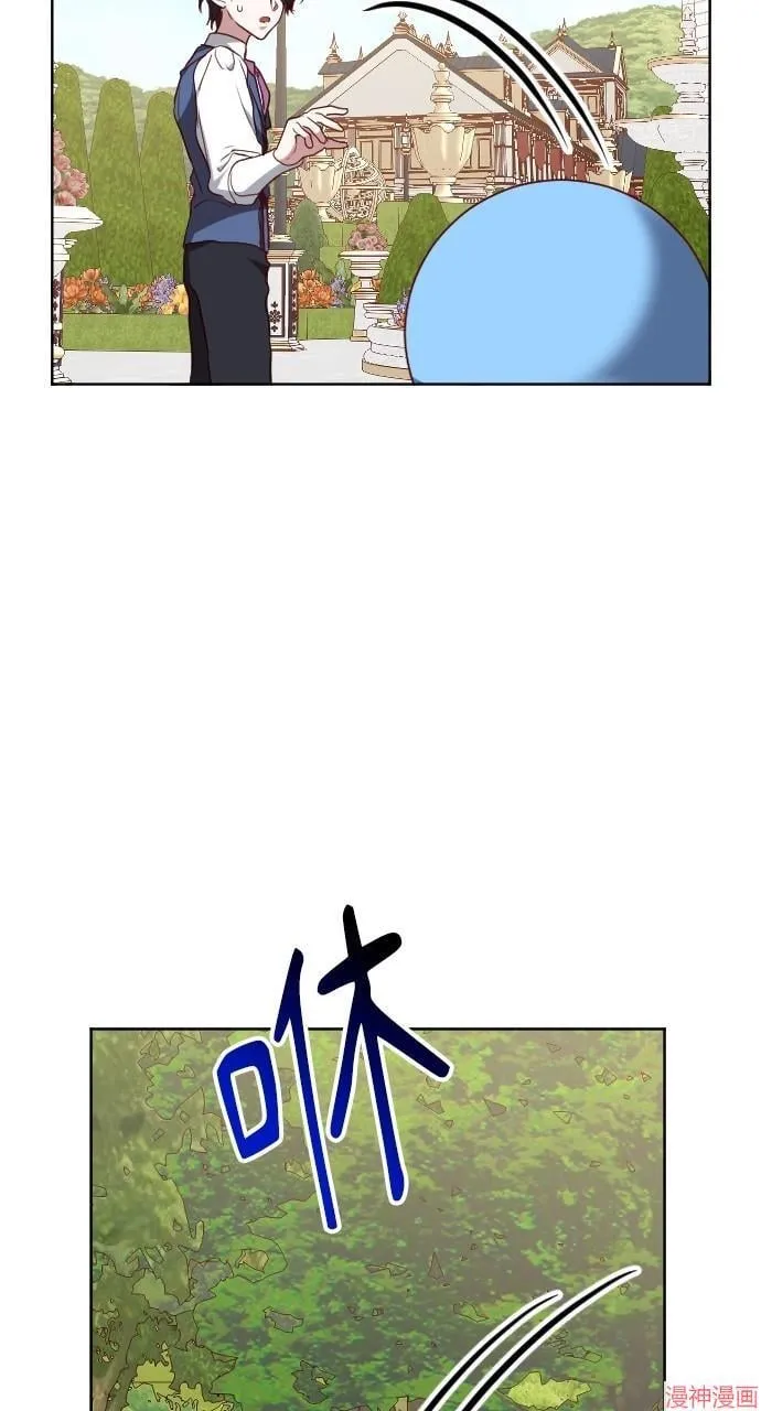 第54话 第26页
