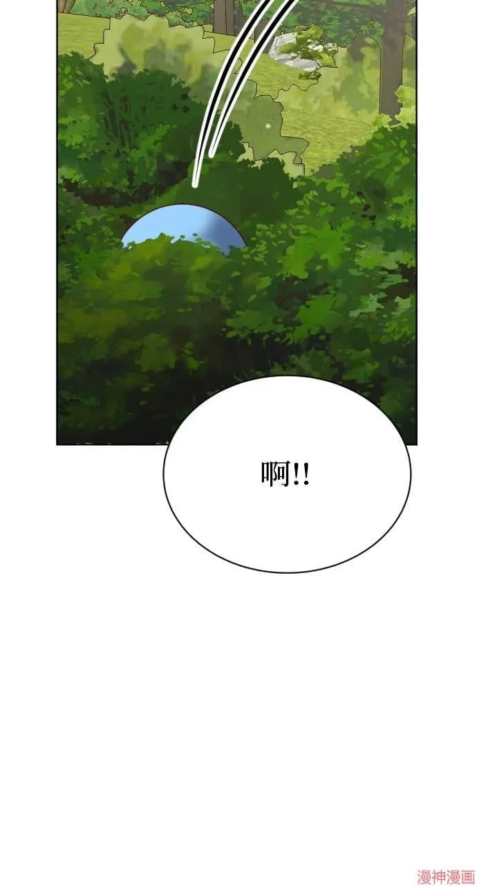 第54话 第27页