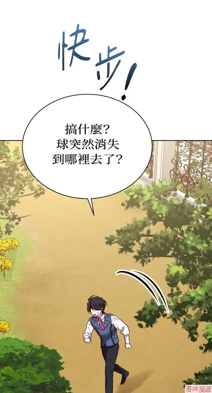 第54话 第28页