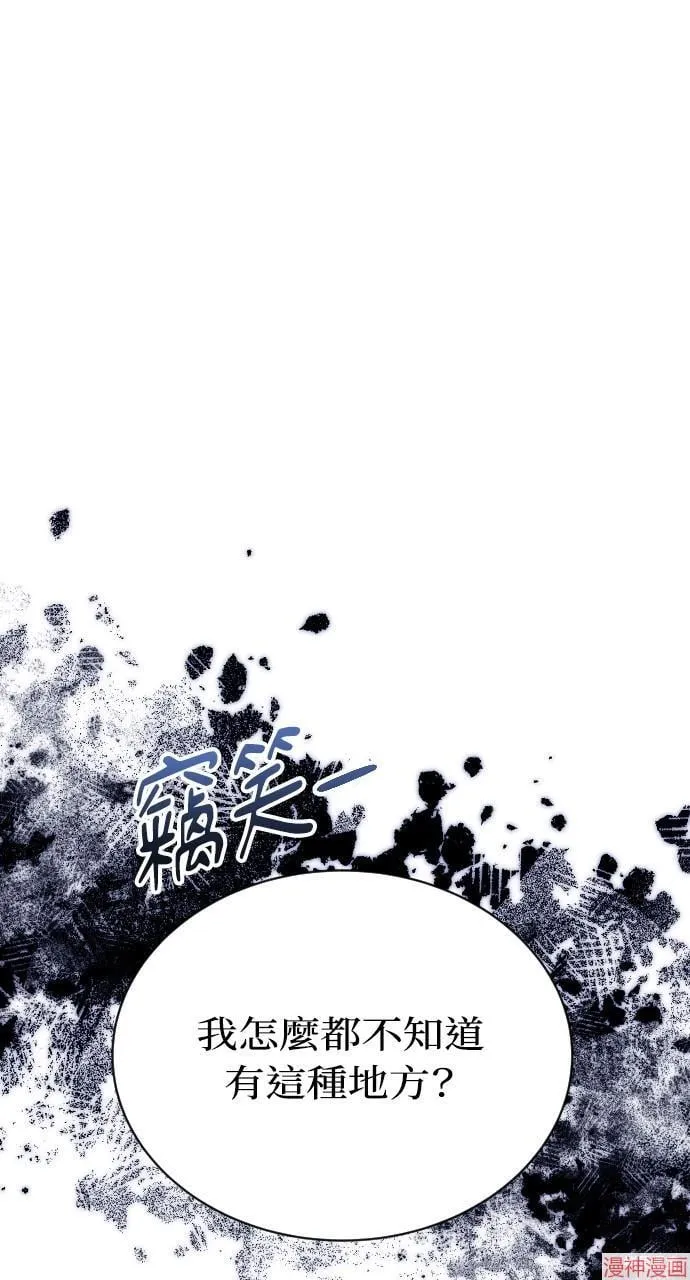 第54话 第32页