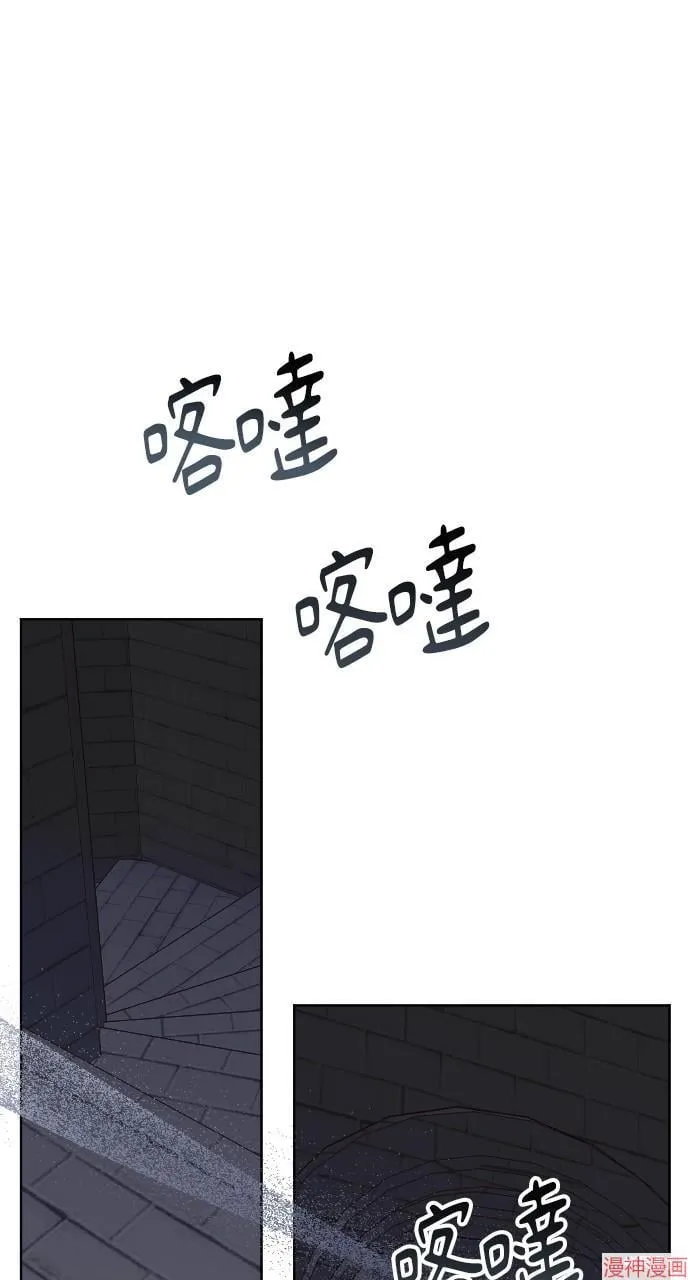 第54话 第34页