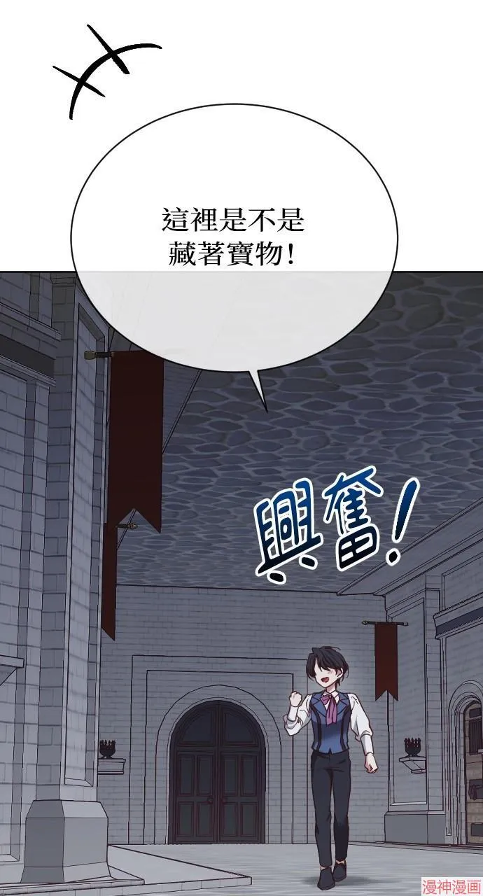 第54话 第36页