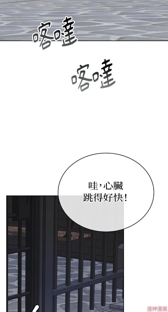 第54话 第37页