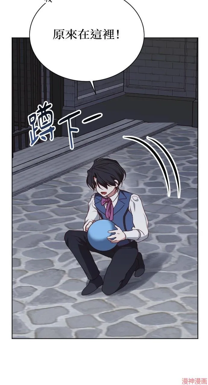 第54话 第39页