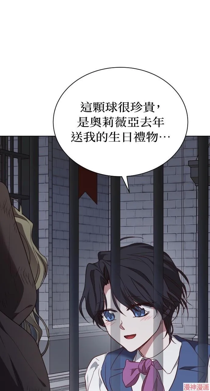 第54话 第40页