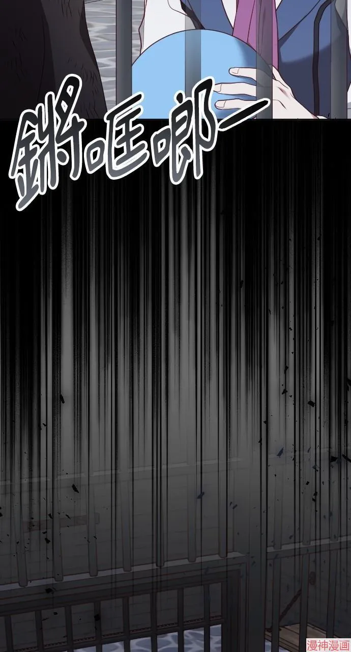 第54话 第41页