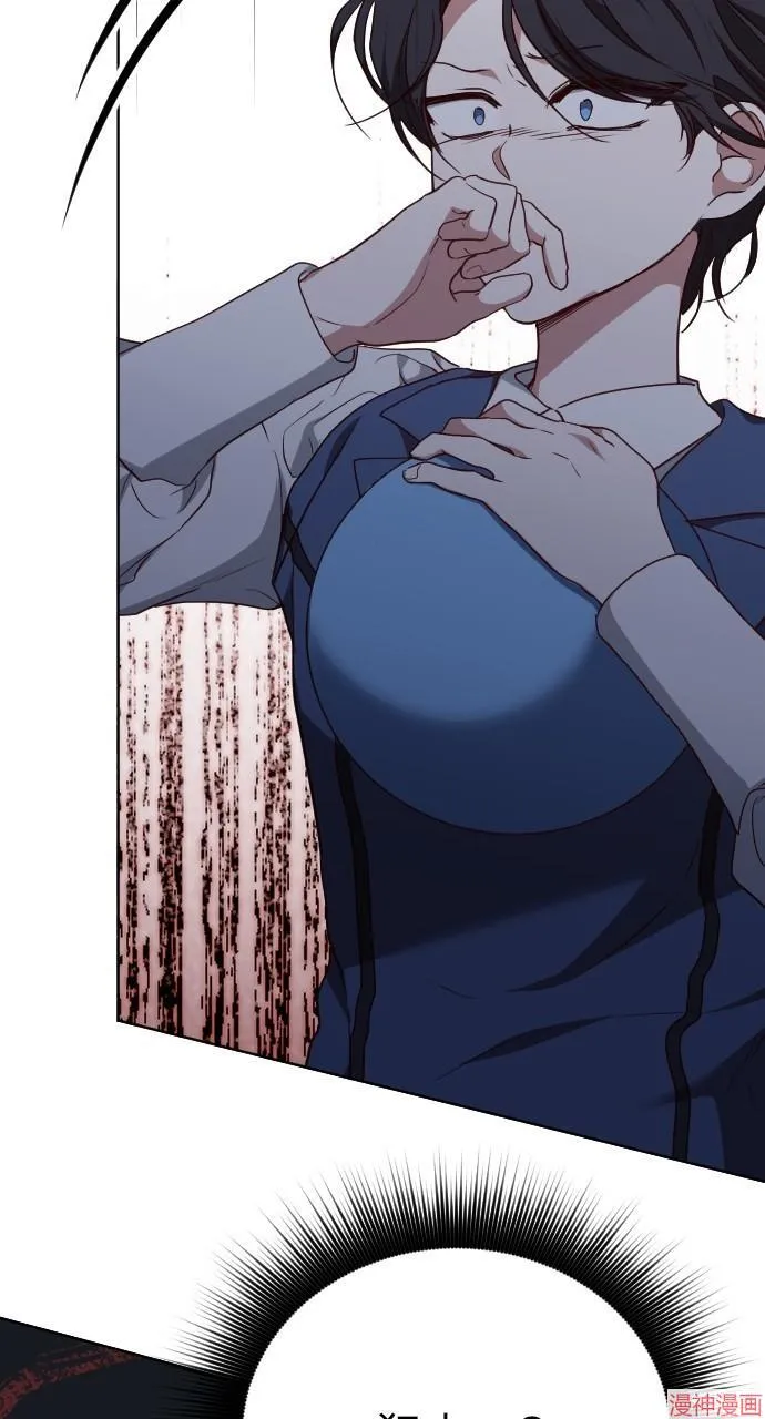 第54话 第44页