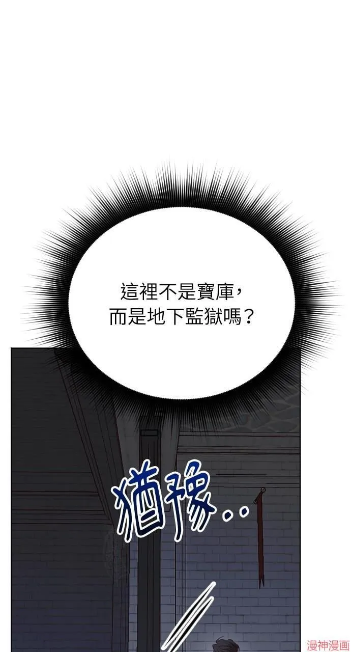 第54话 第46页