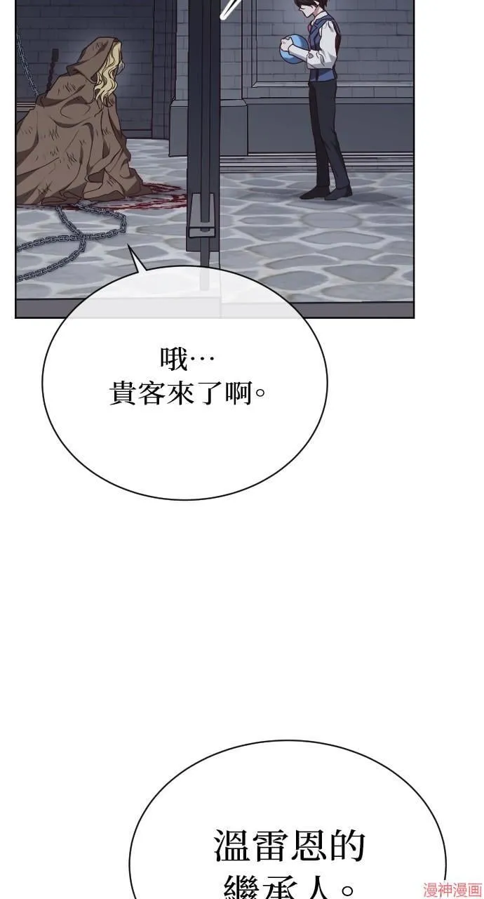 第54话 第47页