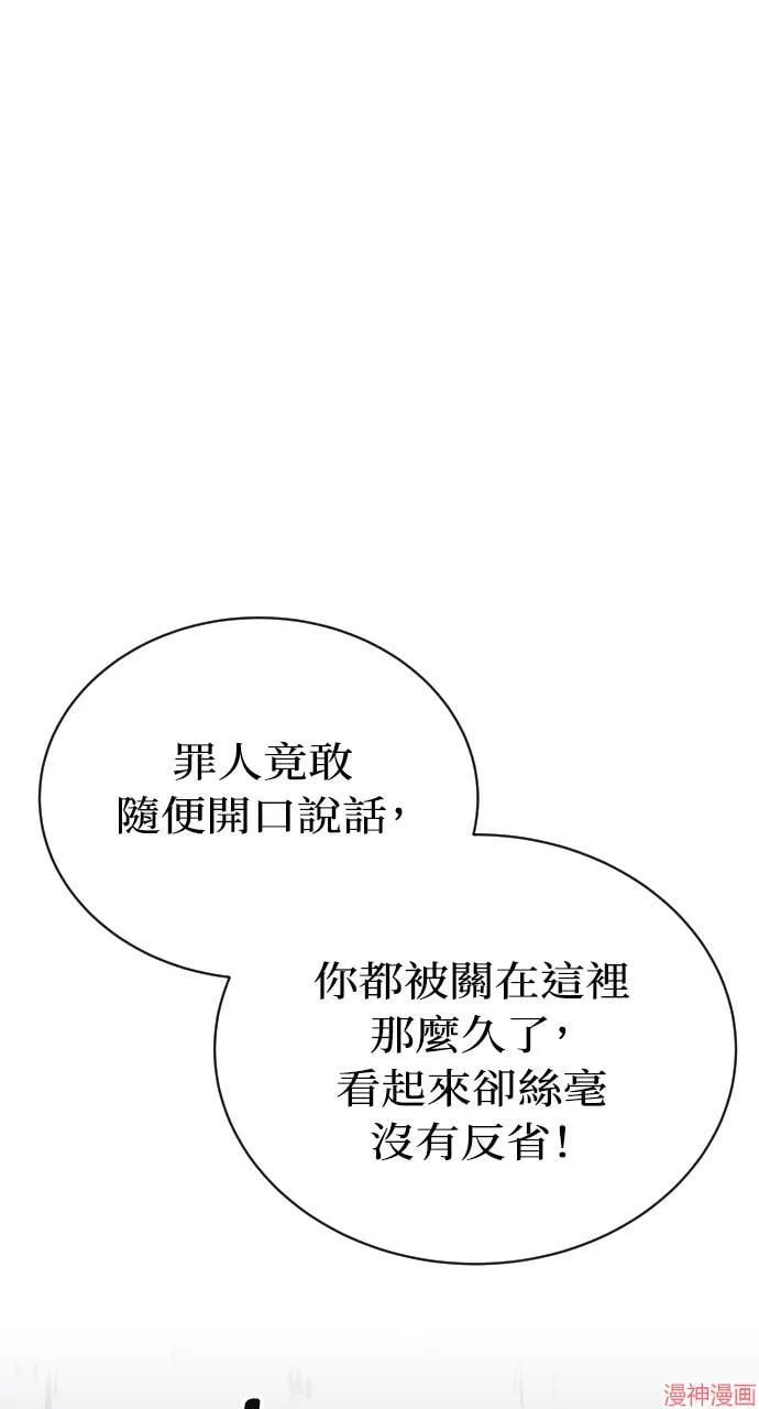 第54话 第49页