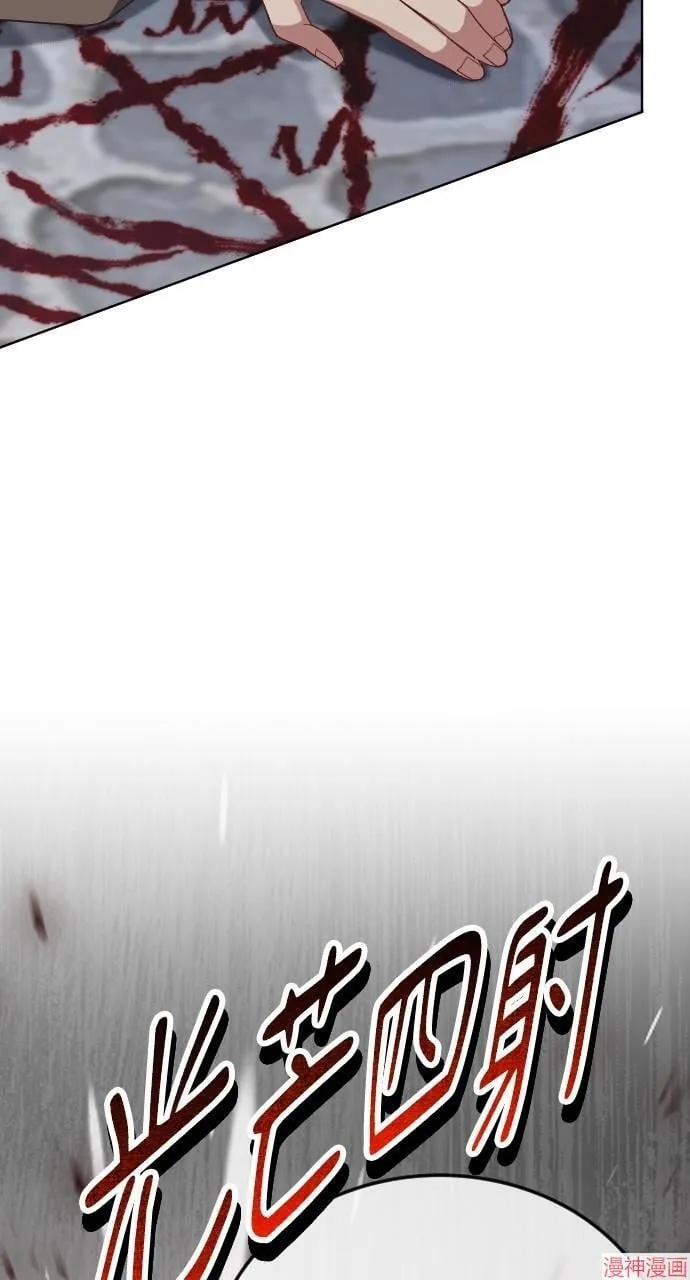 第54话 第54页
