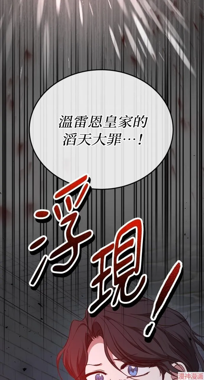 第54话 第56页