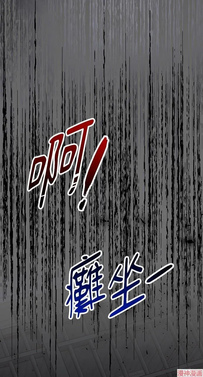 第54话 第62页