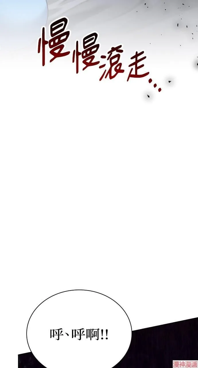 第54话 第64页