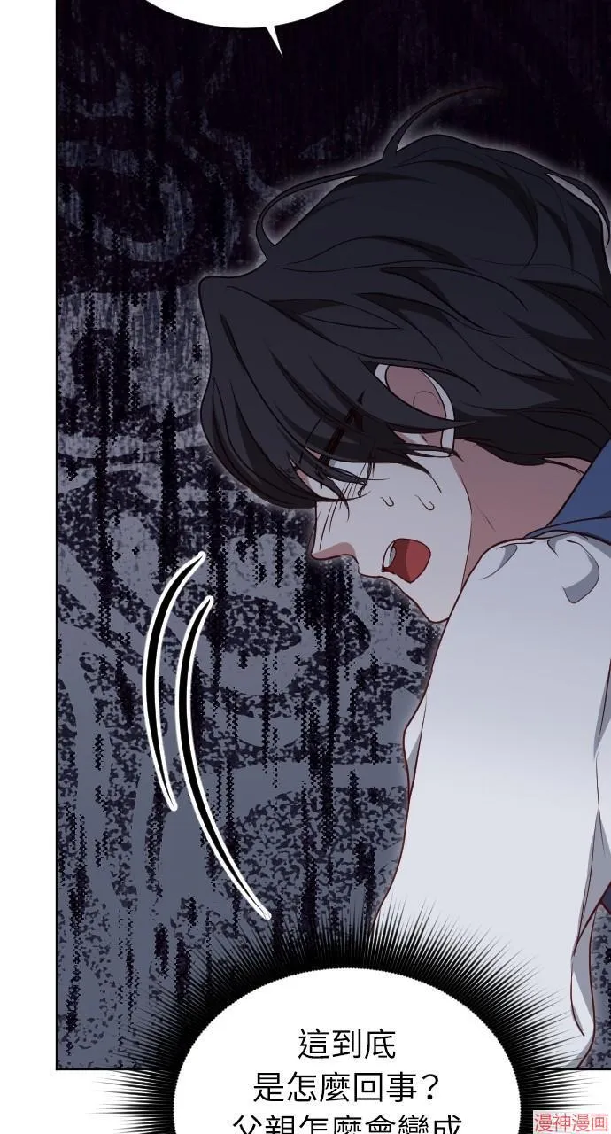 第54话 第65页