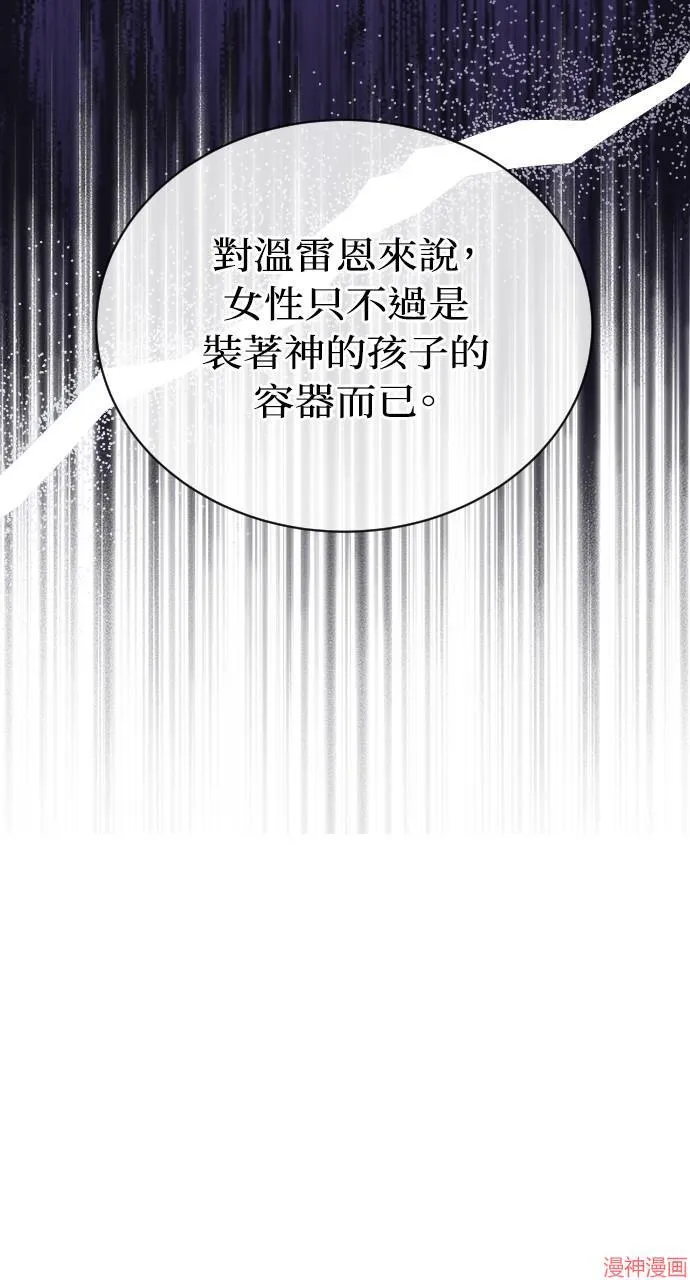 第54话 第69页
