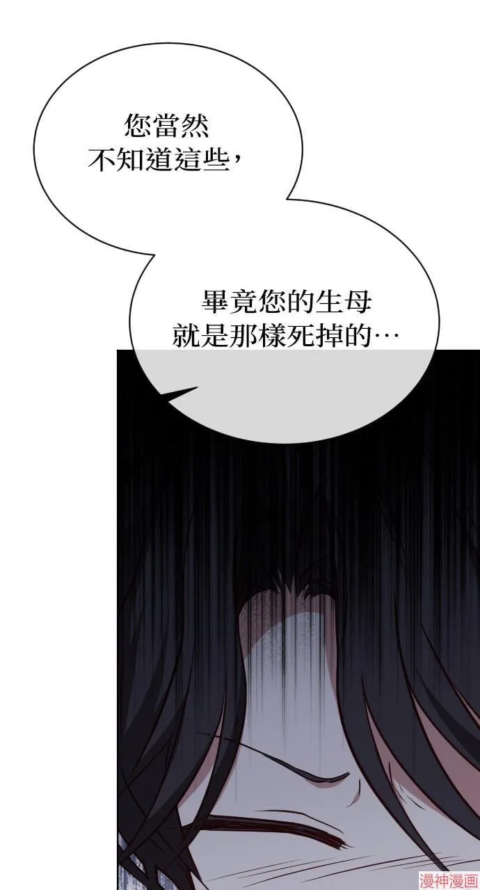 第54话 第70页