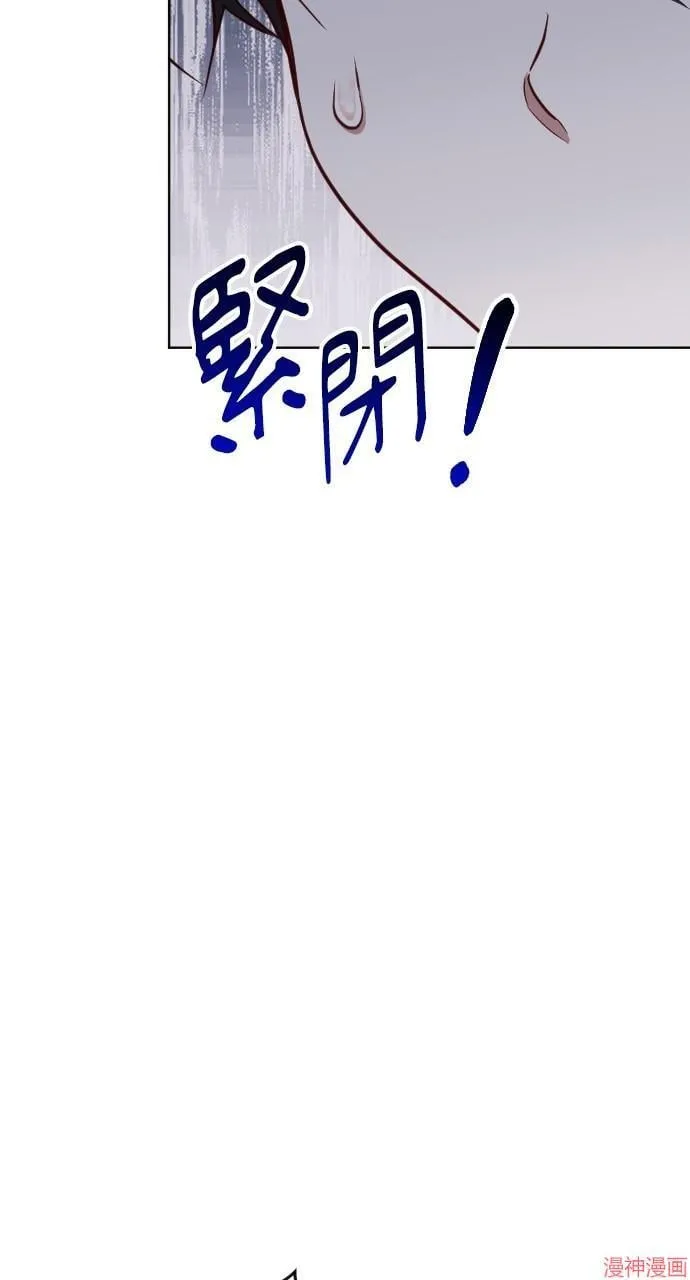 第54话 第71页