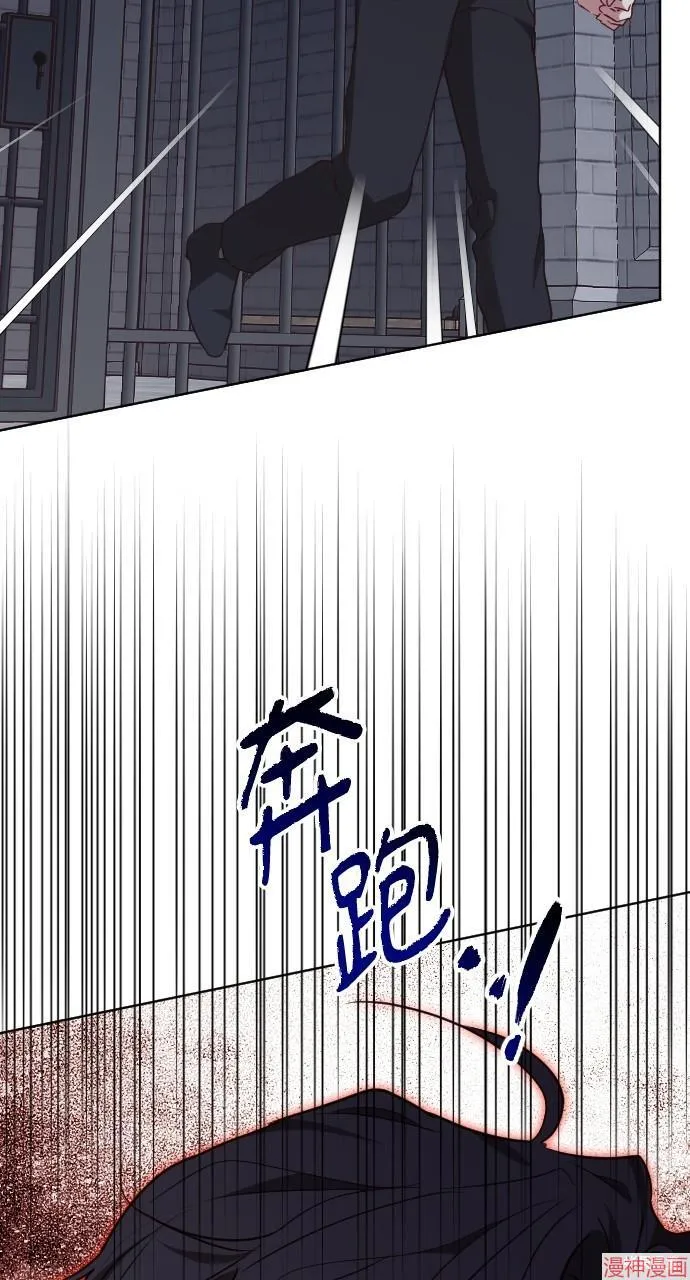 第54话 第73页